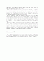 [논문번역] Early Childhood Reasearch Quarterly 20 (2005) 109-123 [Male teachers in the childhood education - issues and case study] 14페이지