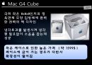 APPLE 애플 경영전략 사례연구 PPT : (애플 기업분석과 국제경영,혁신전략 성공사례와 실패사례분석및 애플 향후전망과 전략연구) 49페이지