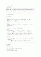 성인간호학 실습 응급실(ER) case study 케이스스터디 늑골골절, 다발성 골절, 폐쇄성 골절, Fracture, 골절, 혈흉), 간호진단 5개 14페이지