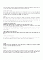 정신간호학 실습 case study 조현병(schizophrenia. 정신분열증), 간호진단 3개(자신의 무가치감과 관련된 대인관계 결여) 7페이지