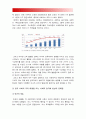 [세상읽기와논술 B형] 1. 금수저, 흙수저로 표징되는 한국사회의 부의 대물림 또는 사회적 양극화 현상 비판적 논술, 수저계급론 2. 인상 깊게 다녀온 국내 또는 해외여행에 대한 소감 여행기, 경주여행 4페이지