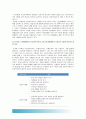 (아동건강교육A형) 3~5세 누리과정 건강교육부분 표준보육과정 건강교육과정 공통점 차이점 비교, 누리과정 표준보육과정 건강교육 비교, 2세를 위한 안전교육계획, 표준보육과정내용, 환경구성, 활동계획안 8페이지