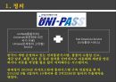 UNI-PASS(유니패스) 3페이지