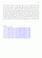 1. 양이온 1족과 6족의 정성분석(결과) 6페이지