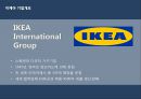 [이케아 한국진출 마케팅전략 PPT] IKEA 이케아 기업분석과 성공요인분석및 이케아 한국진출 마케팅 SWOT,STP,4P전략분석과 이케아 향후전망 4페이지