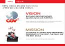 CGV 기업분석과 CGV 마케팅 SWOT,STP,4P전략분석과 CGV 문제점과 해결전략제안 PPT 6페이지