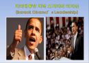 미국대통령 버락 오바마의 리더십(Barack Obama’s Leadership) 1페이지