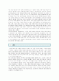 [세계의정치와경제] 신자유주의는 흔히 “국가의 후퇴와 시장의 공세”라는 모호한 뜻으로 정의된다. 우리 사회에서 국가가 후퇴하고 시장이 지배력을 얻은 것을 보여주는 사례 19페이지