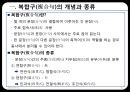 고대한어문법  -  제14장 복합구(復合句) 3페이지