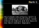 기술과 제국주의  29페이지