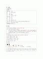 지주막하 출혈 case study/지주막하 출혈 간호과정/지주막하 출혈 간호진단/지주막하 출혈 문헌고찰/SAH case study/A+받은 최신자료입니다. 5페이지