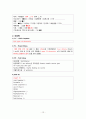 아동간호학 case study/아동간호학 간호과정/십이지장폐색증/십이지장폐쇄증/십이지장절제술/십이지장폐색증 간호과정/십이지장폐색증 문헌고찰/교수님께서 극찬하신 A+ 자료입니다. 12페이지