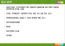 특허권과 기업가치  26페이지