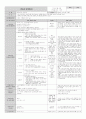 16.3.29화요일 1페이지