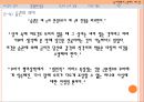 파스칼 발표 보고서 12페이지