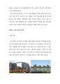 중국 태양의 도시 더저우시 6페이지