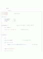 열혈강의 C,도전 프로그래밍,문제풀이,솔루션,소스코드,결과,프로그래밍 문제,주석,해설,프로그래밍 4 4페이지