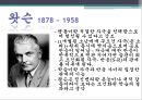 학자들의 생애와 주요 개념과 SW 실천방법 42페이지