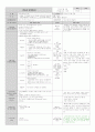 3.15보육일지 1페이지