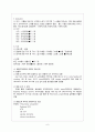 Pneumonia case, 성인 case, 폐렴 case, Pneumonia 케이스, 폐렴 케이스, 성인간호학 실습 케이스, 성인간호 케이스, 성인간호 case 6페이지