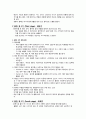 자연분만 케이스, 자연분만 case, Normal case, 여성 case, 여성 간호학 case, 여성 간호학 케이스, 여성 케이스, Normal spontaneous vagin 8페이지