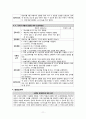 정상신생아 case, 신생아실 case, 신생아실 케이스, NR case, Fetal distress cesarean section, C/S을 통한 normal case, 11페이지