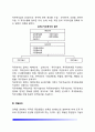 [인사관리] 인사관리의 개념과 체계 및 기본목표, 인력계획과 직무계획, 개발관리, 인간관계론과 노사관계론 4페이지