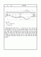 교량공학(교량설계예제-가설교량의형식검토 및 지간분할) 3페이지