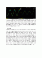 오디오 증폭기 설계(전자회로실험) 19페이지