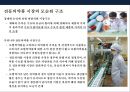 국내 제약산업의 구조, 역사, 영업현황 및 제약산업 발전전략 35페이지