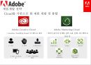 어도비 시스템[Adobe Systems] 경영전략-글로벌 소프트웨어 회사 경영전략 7페이지