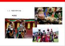 중국의 전통의상 & 치파오 11페이지