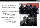미국 경찰 대테러 부대 스와트팀의 이해SWAT(Special weapon Attack Team) 11페이지