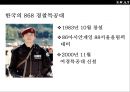 미국 경찰 대테러 부대 스와트팀의 이해SWAT(Special weapon Attack Team) 26페이지