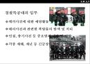 미국 경찰 대테러 부대 스와트팀의 이해SWAT(Special weapon Attack Team) 27페이지