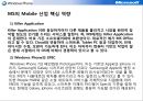 마이크로소프社 윈도우폰 경영전략[MS WINDOWPHONE STRATEGY] 46페이지