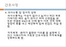 ICU case study, Acute Myocardiac Infarction, AMI 케이스 스터디, 중환자실 케이스스터디, 급성심근경색 케이스스터디, 중환자실, 간호진단, 간호 13페이지