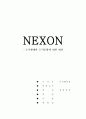 [조직행동론]NEXON(넥슨) 조직행태와 조직문화에 대한 대안 1페이지