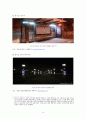 가로등 디자인을 활용한 에너지 절약형 도시환경 개선 연구 28페이지