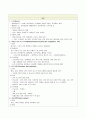 데일리(4개) 1페이지