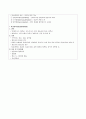 데일리(4개) 4페이지