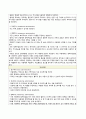 데일리(Daily worksheet) 10개 4페이지