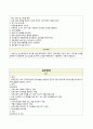 데일리(Daily worksheet) 10개 6페이지