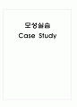 모성간호학 난소낭종(ovarian cyst) Case study 1페이지