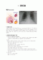 폐렴(Pneumonia) CASE STUDY! 1페이지