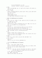 폐렴(Pneumonia) CASE STUDY! 3페이지