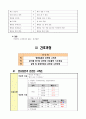 폐렴(Pneumonia) CASE STUDY! 16페이지