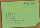 [노인간호학] 노인과성, 노인의 성과간호, 노화가 노인의 성에 미치는 영향, 성기능 장애와 간호 20페이지