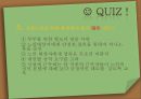 [노인간호학] 노인과성, 노인의 성과간호, 노화가 노인의 성에 미치는 영향, 성기능 장애와 간호 27페이지