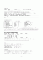 CCU 승모판역류증 3페이지